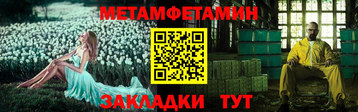 АМФ Розовый Мичуринск