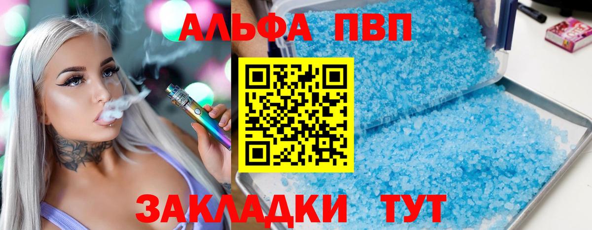 Alfa_PVP СК Мичуринск