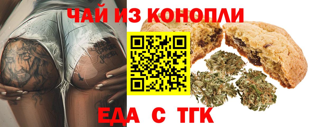 Бошки Шишки Мичуринск