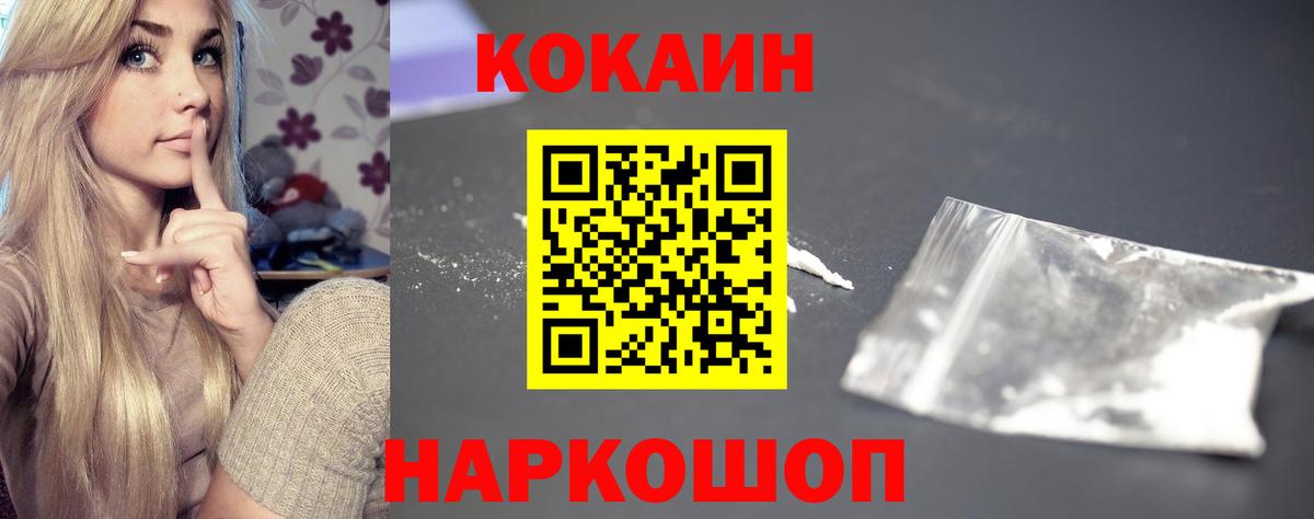 Cocaine VHQ  COCAIN  Кокаин 98%  Мичуринск  Вход с VPN 
