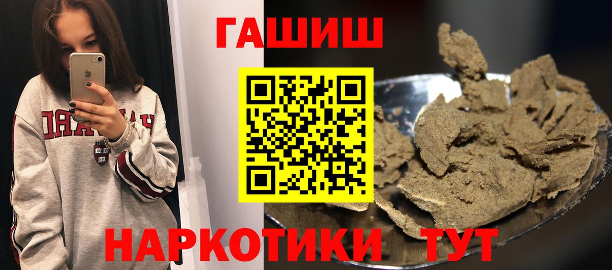 Меф МЯУ МЯУ кристаллы  Каннабис  Вход с VPN  ЭКСТАЗИ  Мичуринск  КЕТАМИН  КОКАИН  ГАШ 