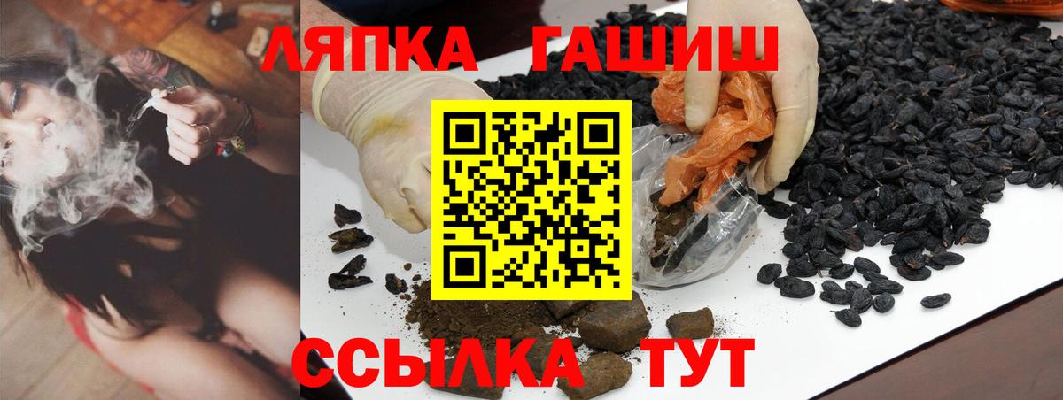 Гашиш убойный  ГАШИШ гарик  Мичуринск  Гашиш  Вход с VPN 