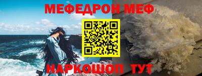 соль курить ск Дубна