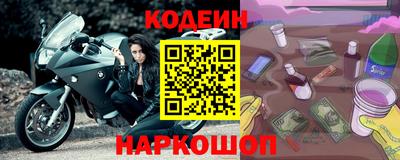 соль курить ск Дубна