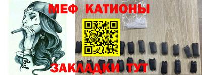 спайс Донецк