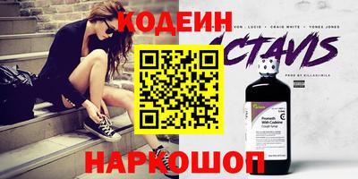 соль курить ск Дубна