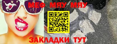 MESCALINE Донской