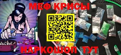 спайс Донецк
