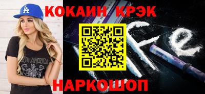 соль курить ск Дубна