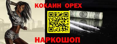MESCALINE Донской
