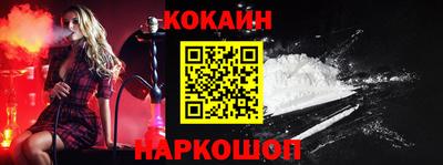спайс Донецк