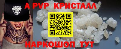 соль курить ск Дубна