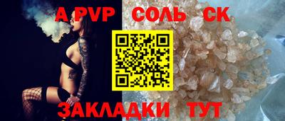 MESCALINE Донской