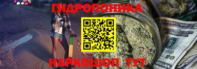соль курить ск Дубна