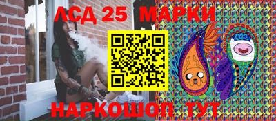 соль курить ск Дубна
