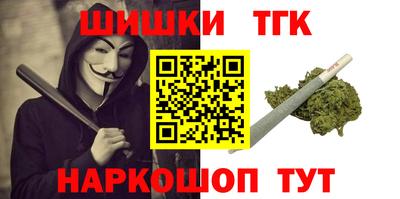 спайс Донецк