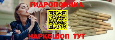 спайс Донецк