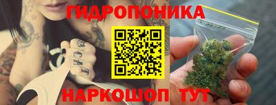 спайс Донецк