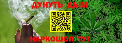 соль курить ск Дубна