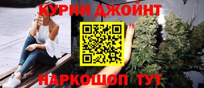 спайс Донецк