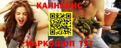 спайс Донецк