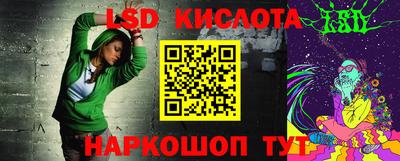 спайс Донецк
