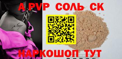MESCALINE Донской