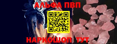 соль курить ск Дубна