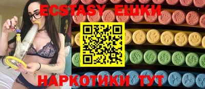 спайс Донецк