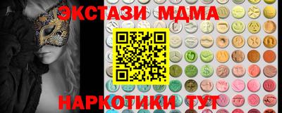 соль курить ск Дубна