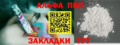 спайс Донецк