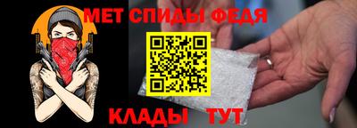 спайс Донецк