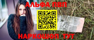 спайс Донецк