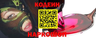 MESCALINE Донской