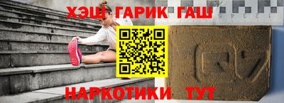 соль курить ск Дубна