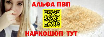 спайс Донецк