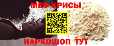 MESCALINE Донской