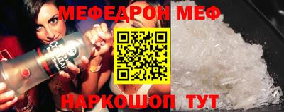 спайс Донецк
