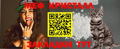 MESCALINE Донской