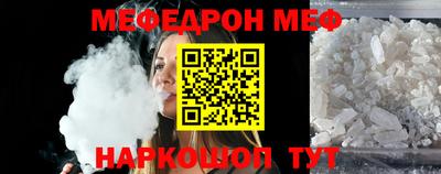спайс Донецк