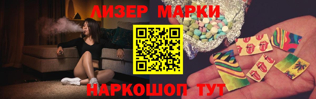 ЛСД экстази кислота  Лсд 25 экстази ecstasy  Вход с VPN  Мичуринск 