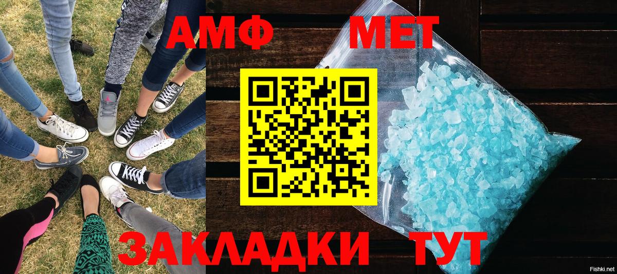 Метамфетамин Декстрометамфетамин 99.9% Мичуринск
