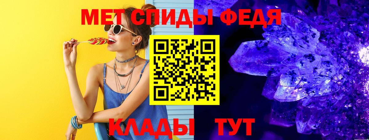 Метамфетамин мет  Метамфетамин мет  Вход с VPN  Мичуринск 