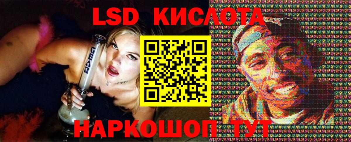Мичуринск  Марки N-bome  Вход с VPN  Марки NBOMe 1,5мг 