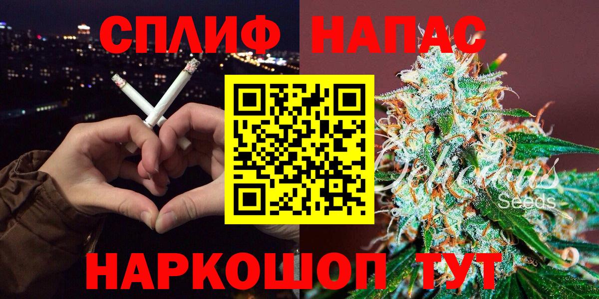 Мичуринск  Канабис семена  Канабис план  МАРИХУАНА индика  Вход с VPN 