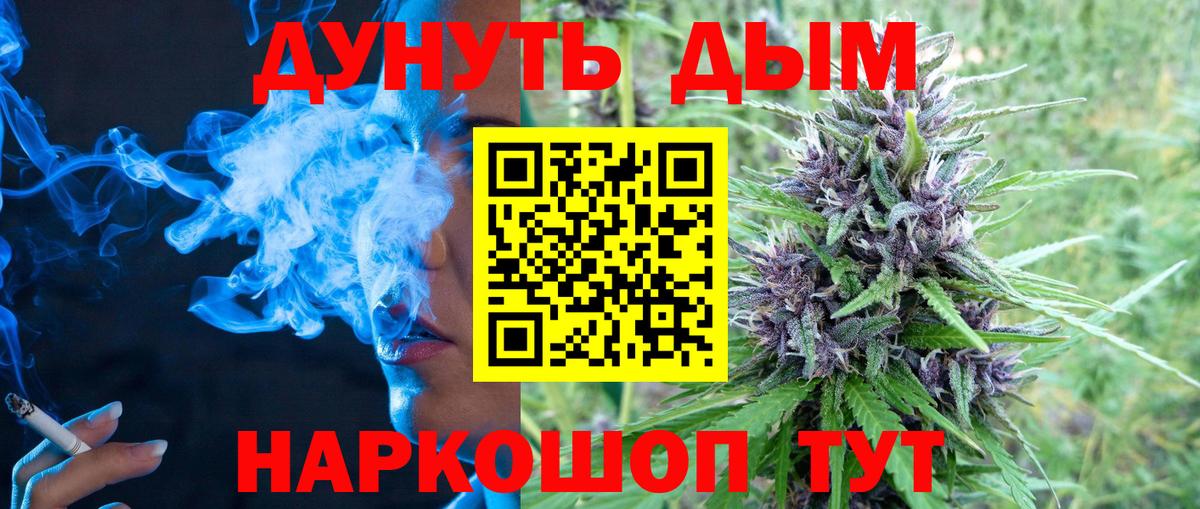 Конопля марихуана Мичуринск